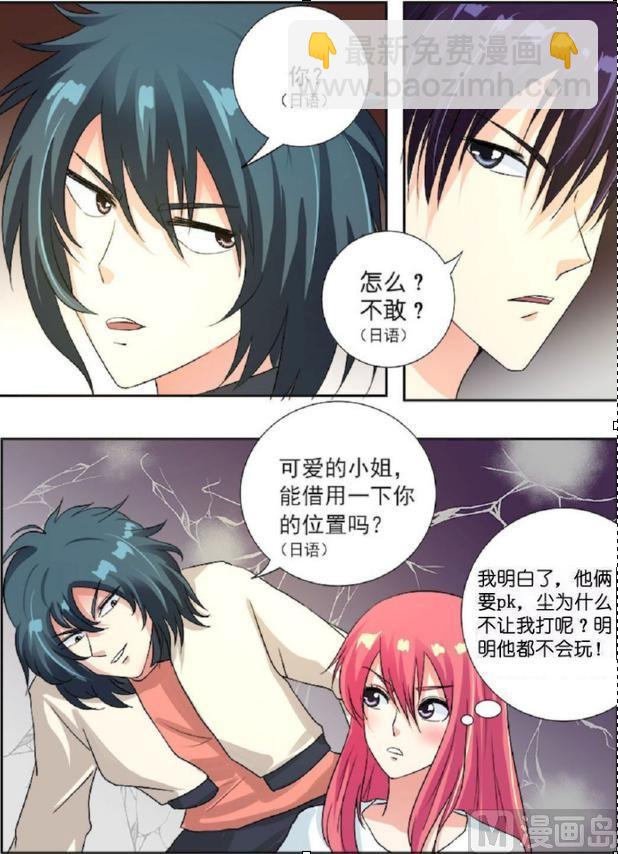 第一百一十三回：教会了徒弟没师父6