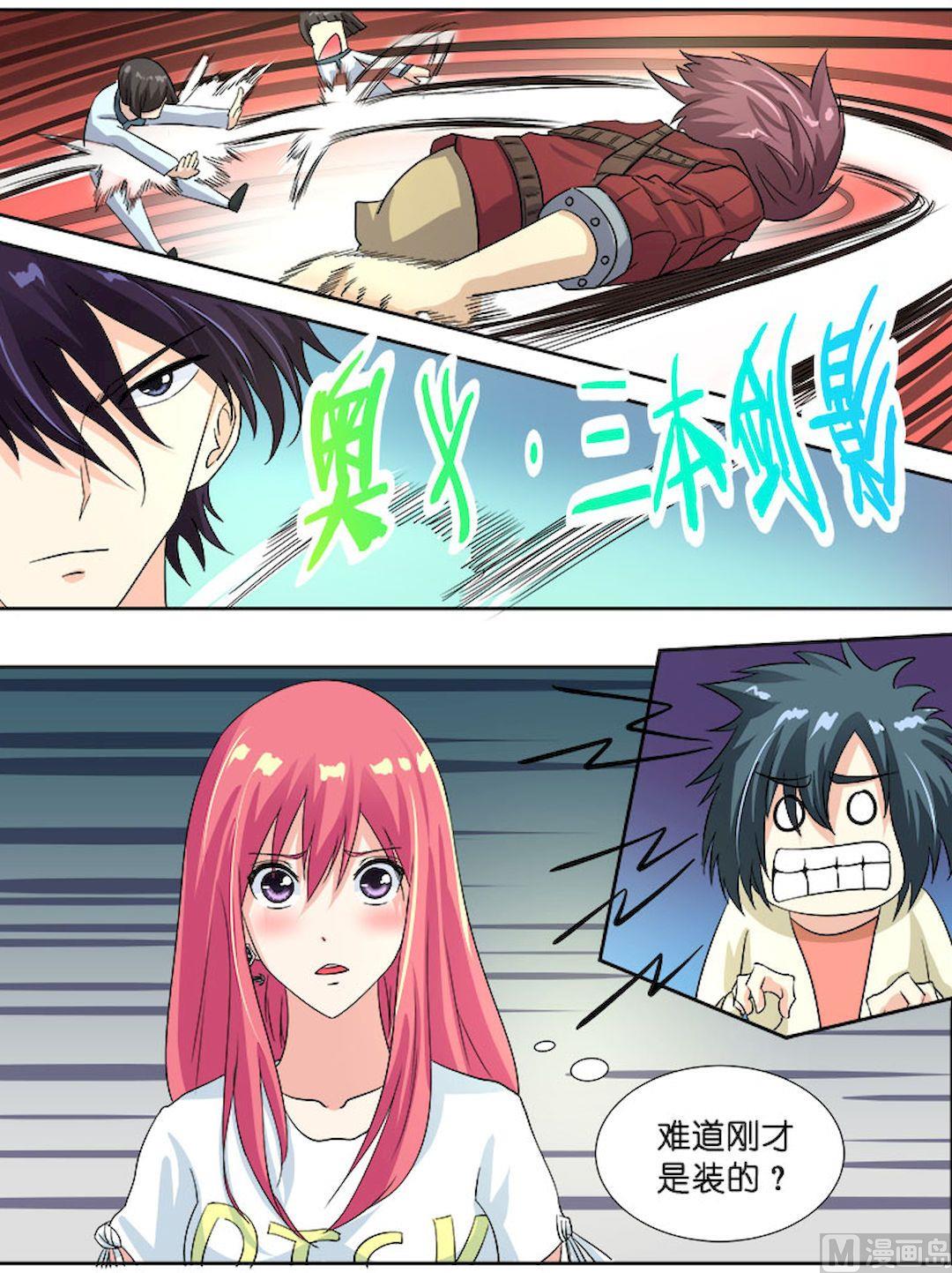 第一百一十三回：教会了徒弟没师父7
