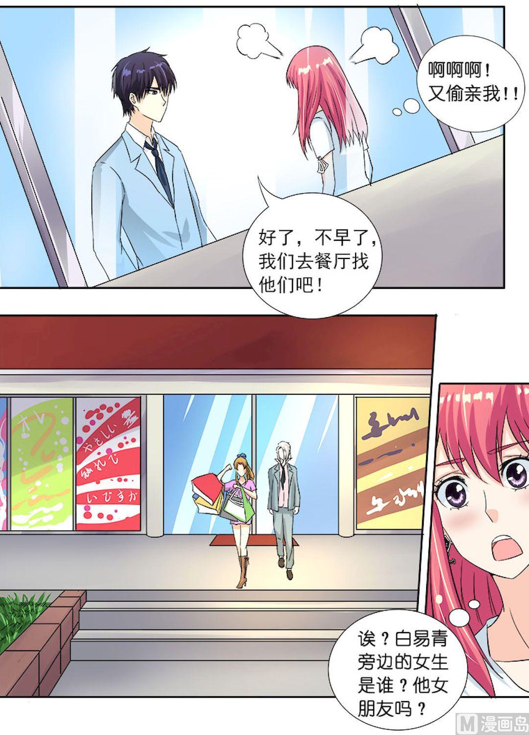 第一百一十四回：六个人的聚餐4