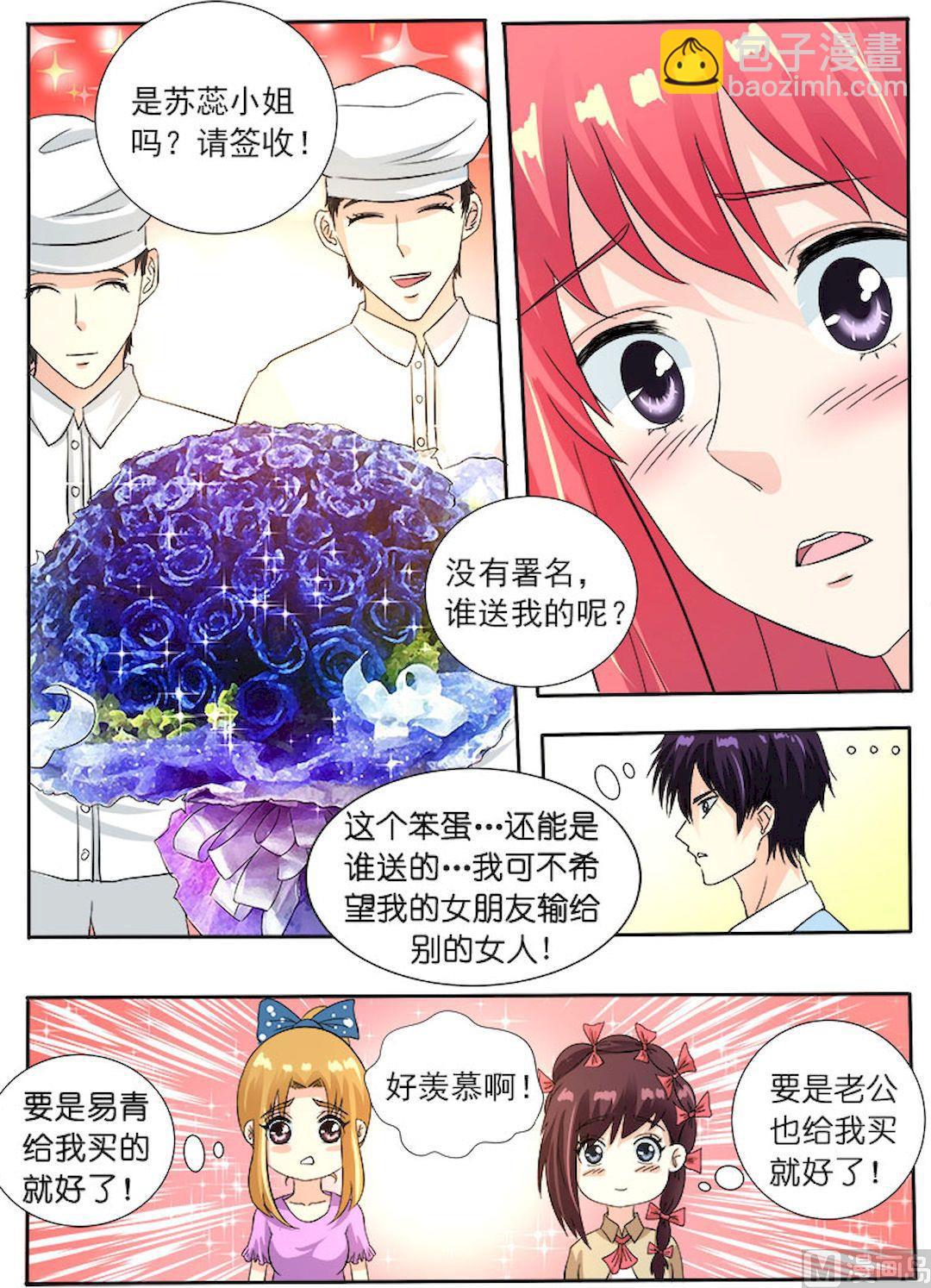 第一百一十四回：六个人的聚餐7
