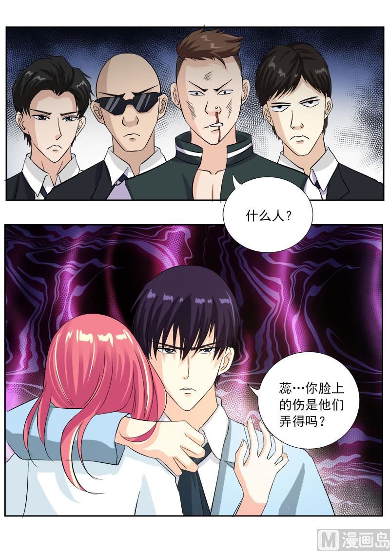 第一百一十六回：我闯祸了7