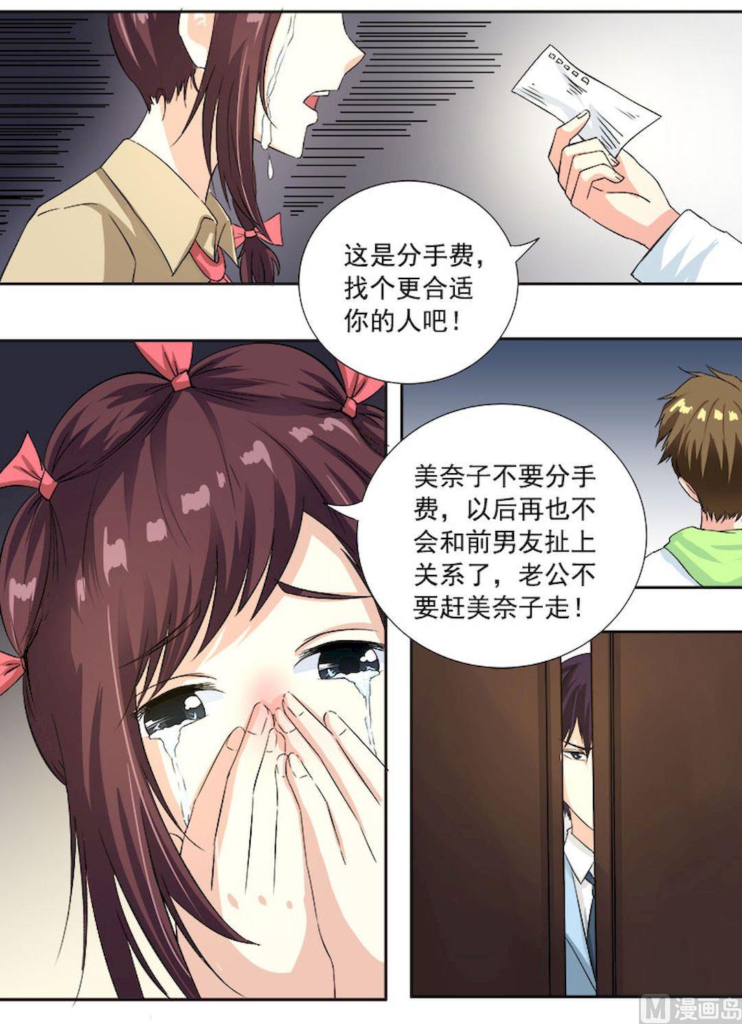 第一百一十九回：他和他的对话1