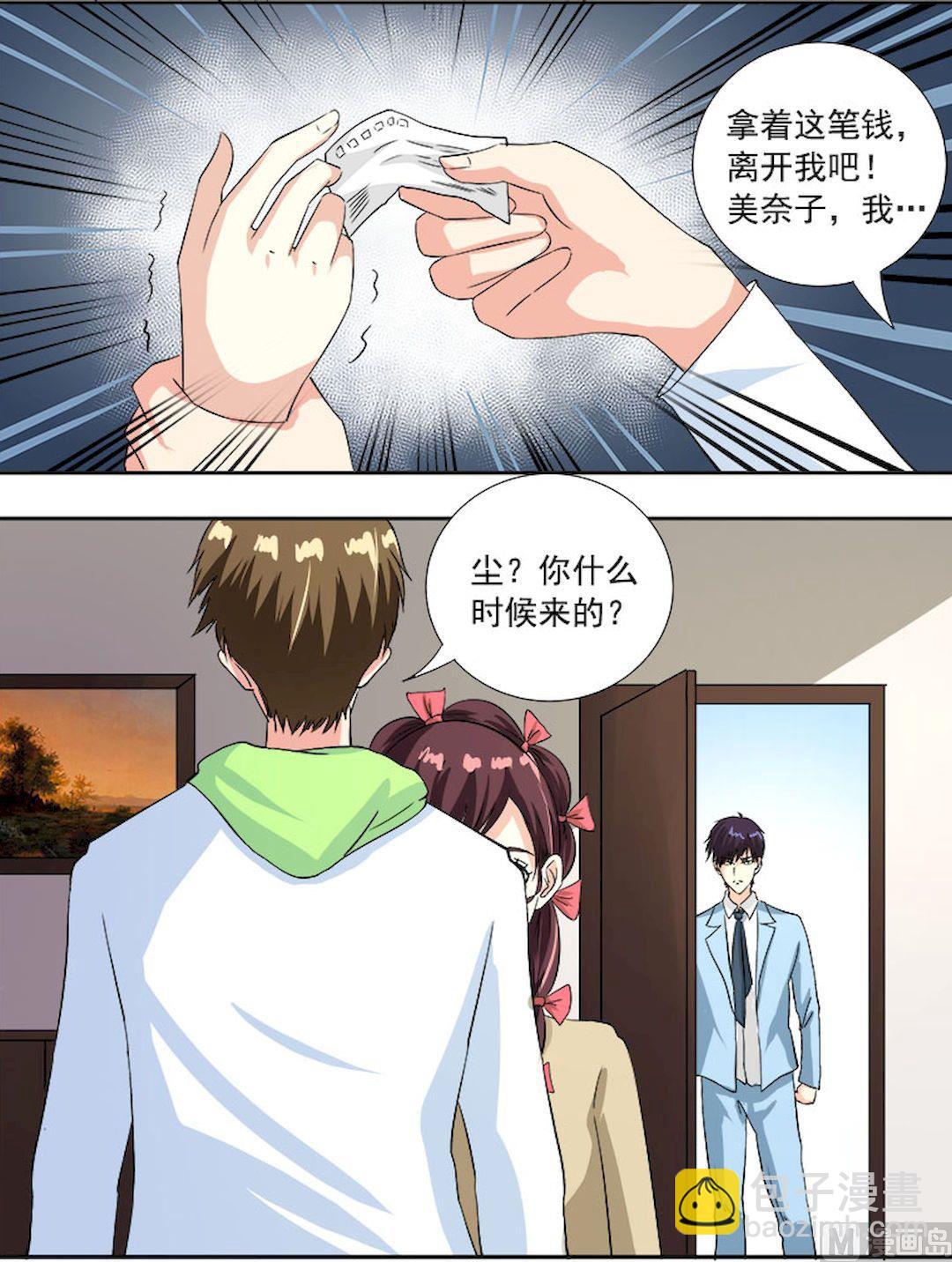 第一百一十九回：他和他的对话2