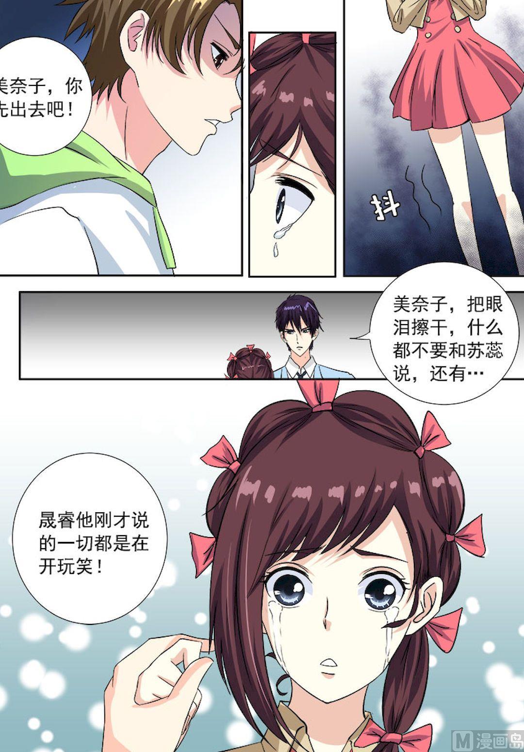 第一百一十九回：他和他的对话3