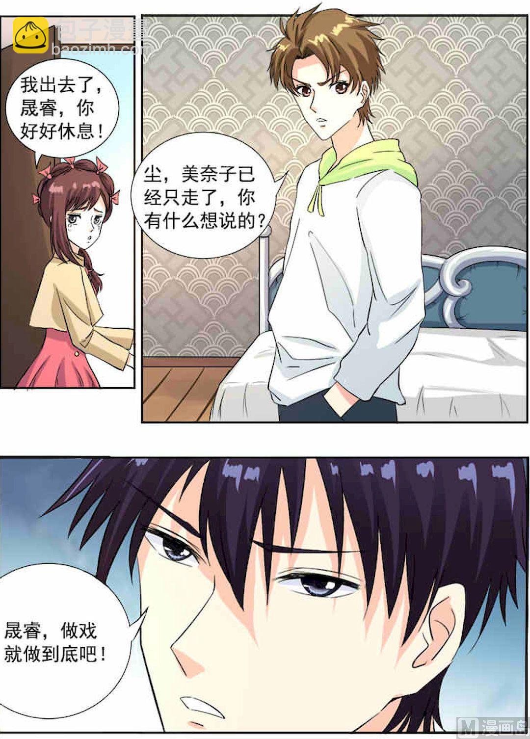 第一百一十九回：他和他的对话4