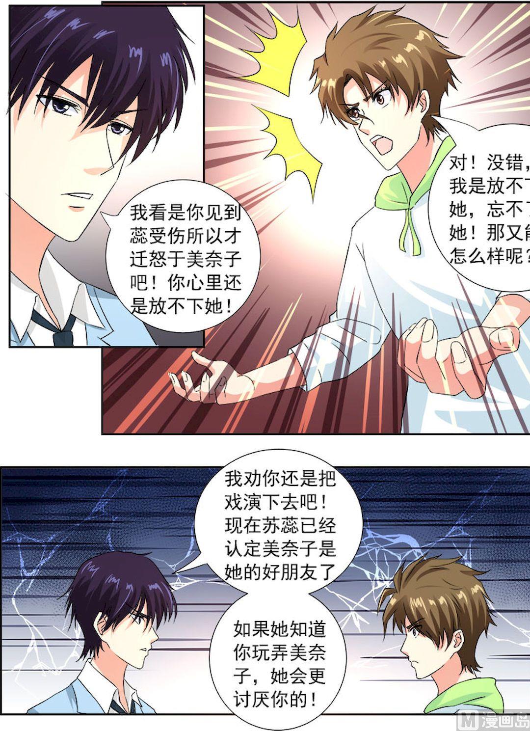 第一百一十九回：他和他的对话6
