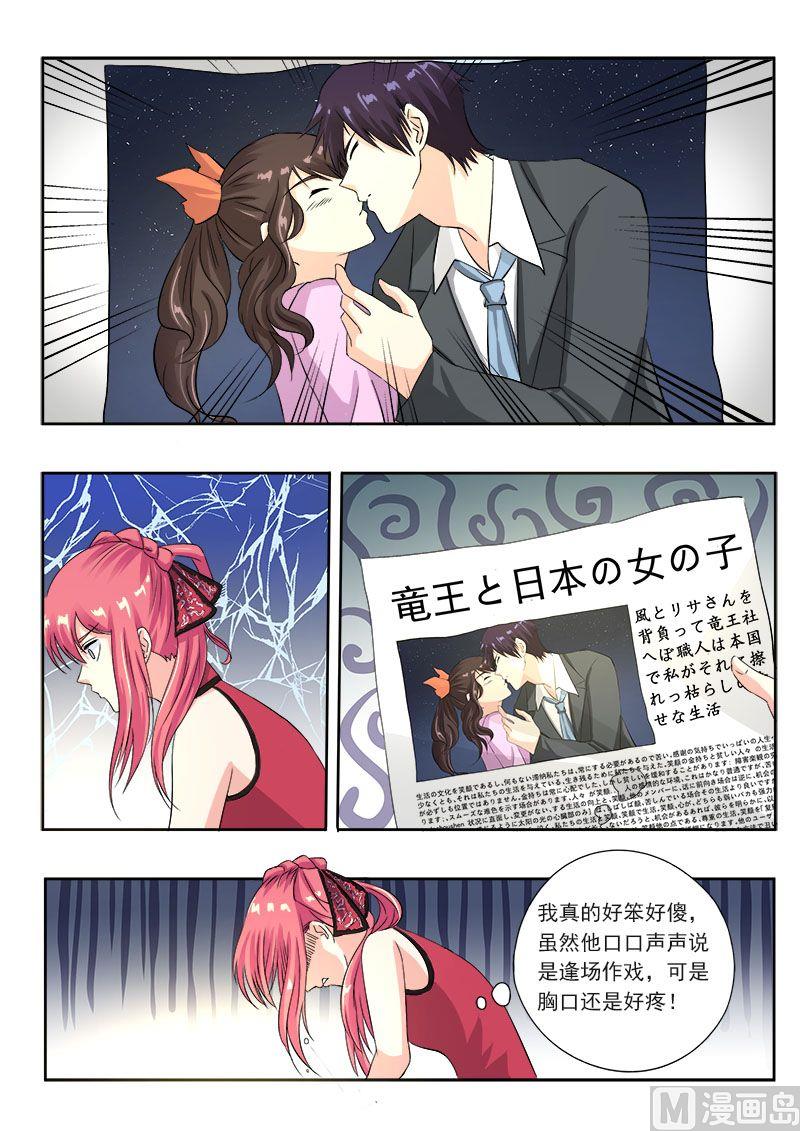 第一百二十二回：就我最蠢3