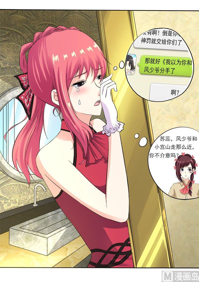 第一百二十二回：就我最蠢4
