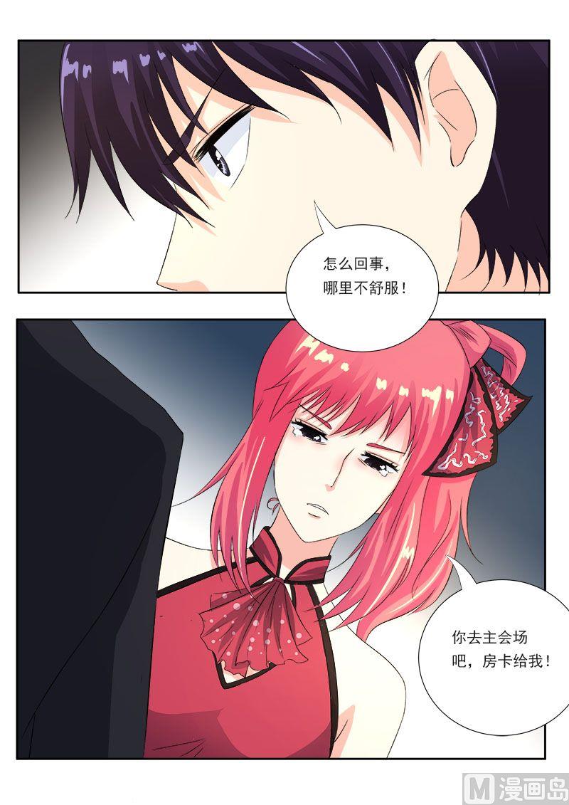第一百二十二回：就我最蠢6