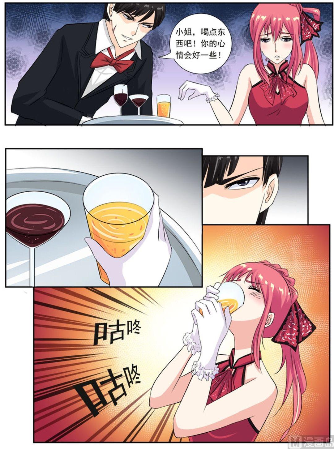 第一百二十三回：我是1