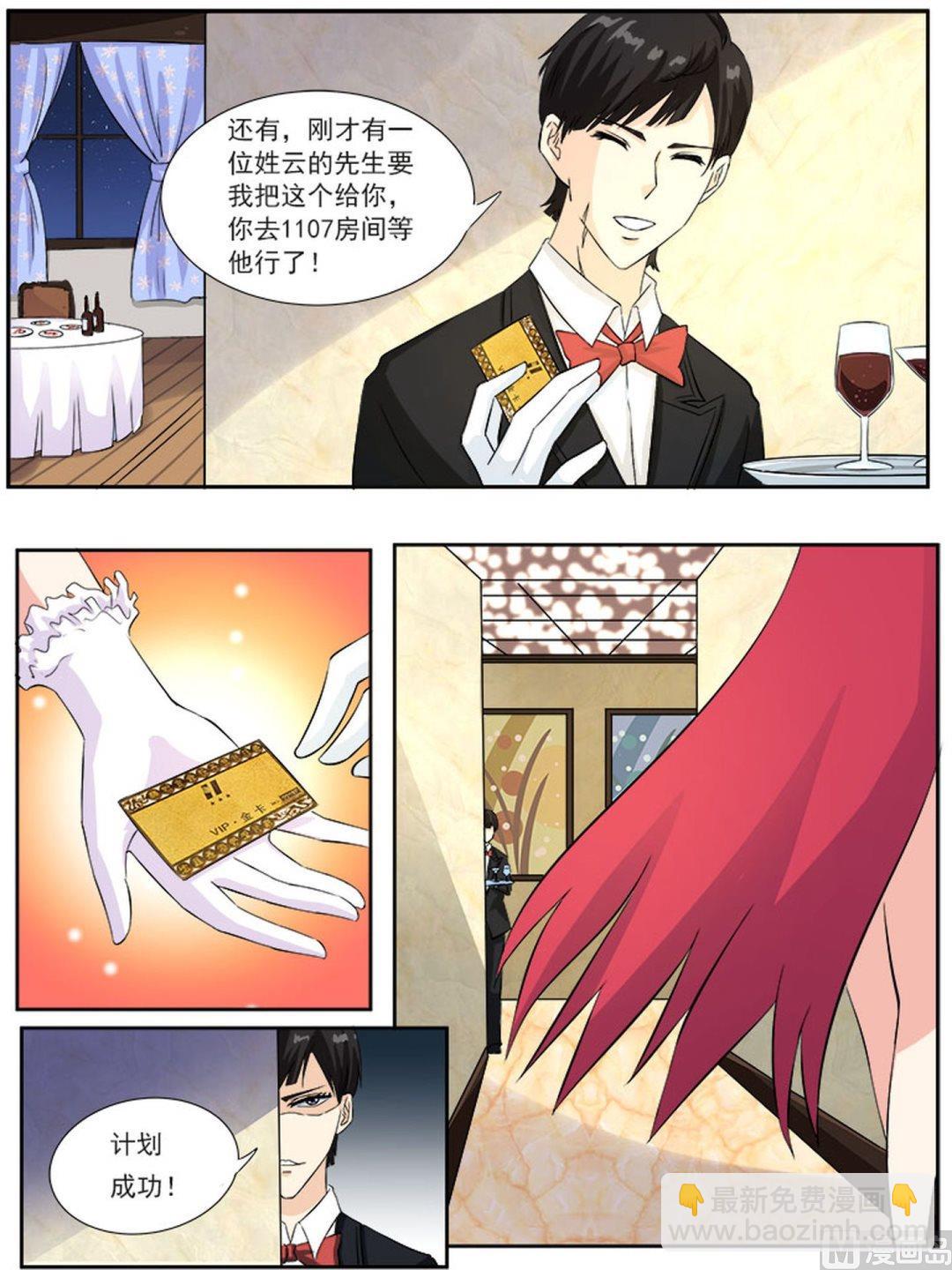 第一百二十三回：我是2