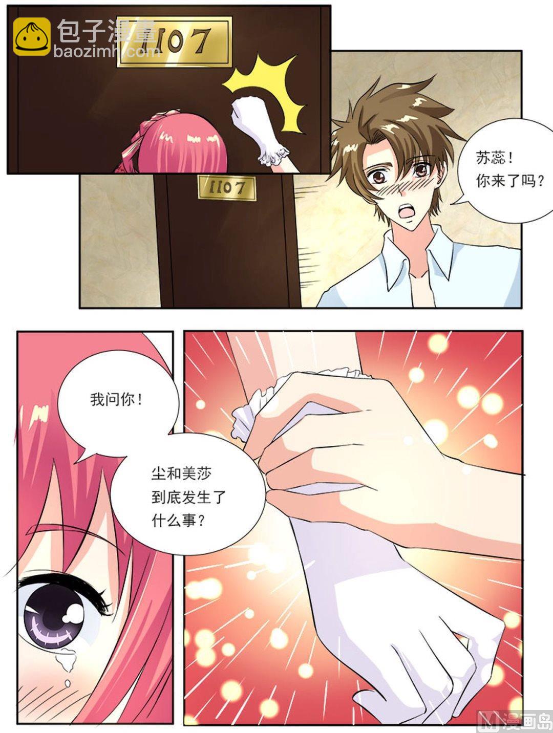 第一百二十三回：我是3