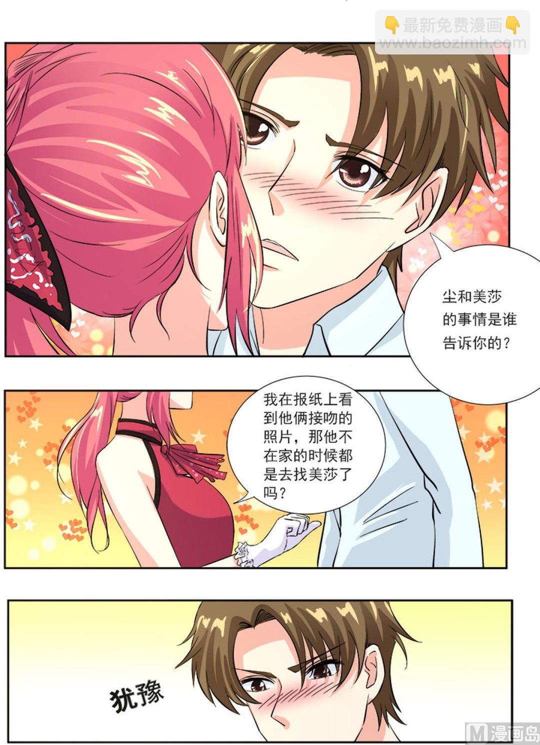 第一百二十三回：我是4
