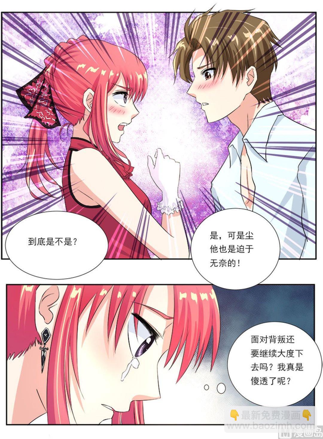 第一百二十三回：我是5