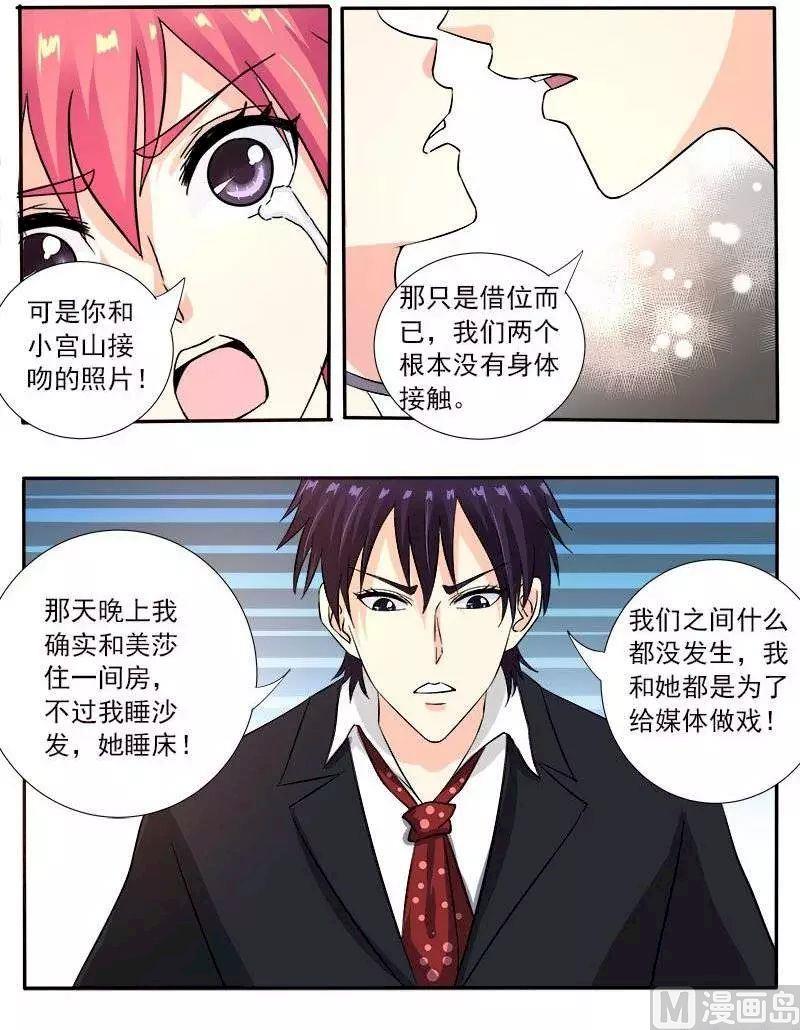 第127话 他对我的恨2