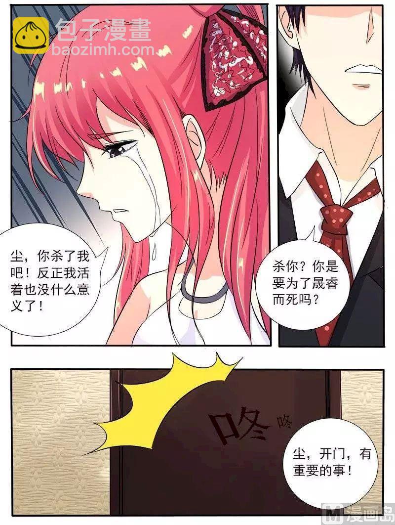 第127话 他对我的恨3