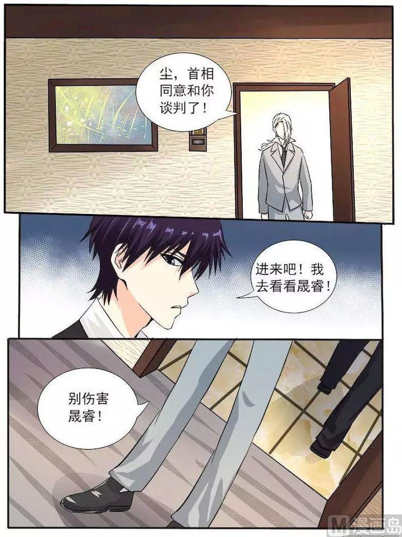 第127话 他对我的恨4