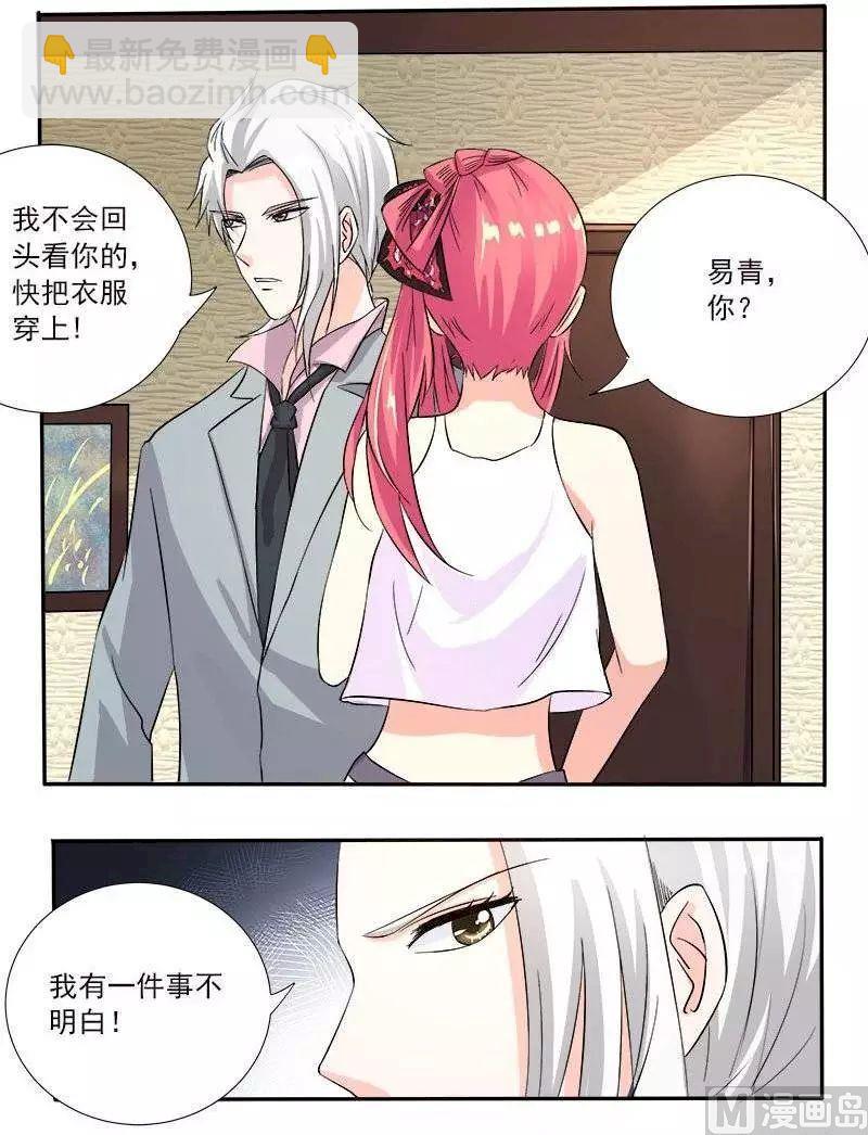第127话 他对我的恨5
