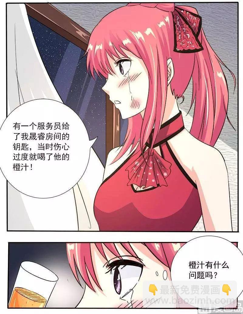 第127话 他对我的恨7