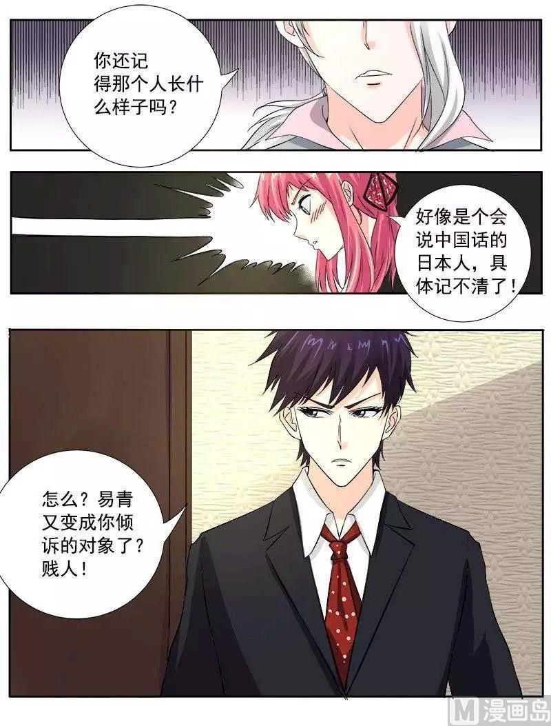 第128话 我对他说了我的苦衷1