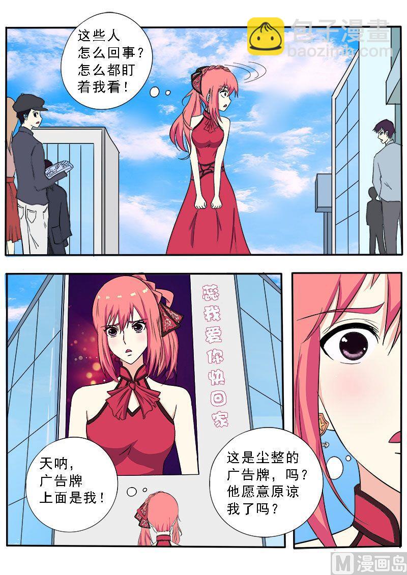 第133话 寻找她5