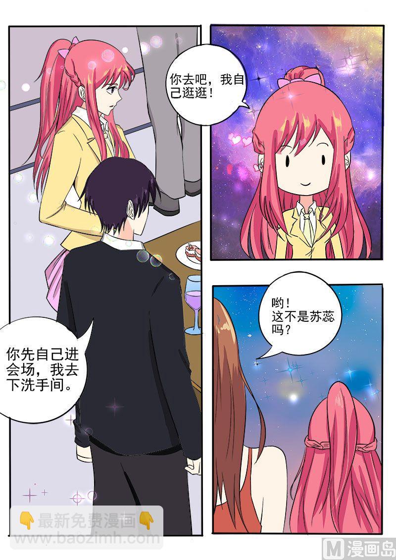 第136话 拍卖会1