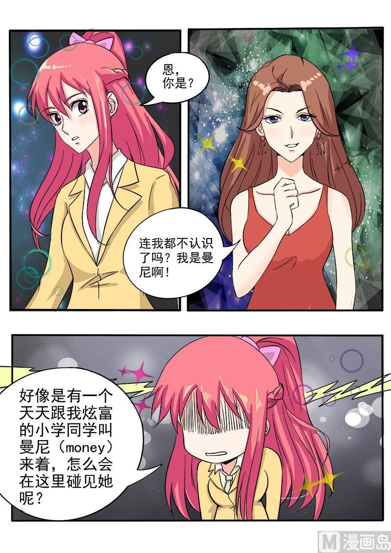 第136话 拍卖会2