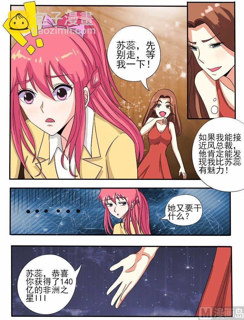 第137话 一锤定音6