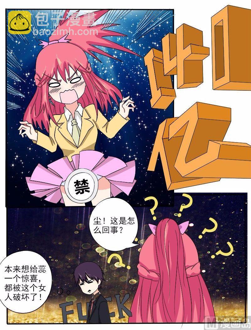 第137话 一锤定音7