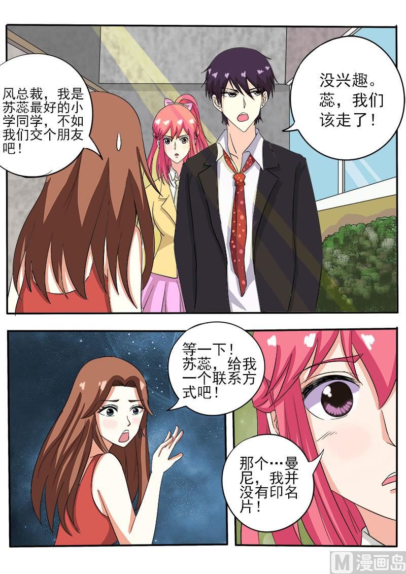 第138话 世界第三1