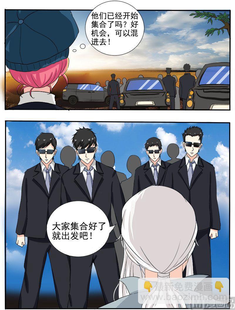 第139话 女扮男装3