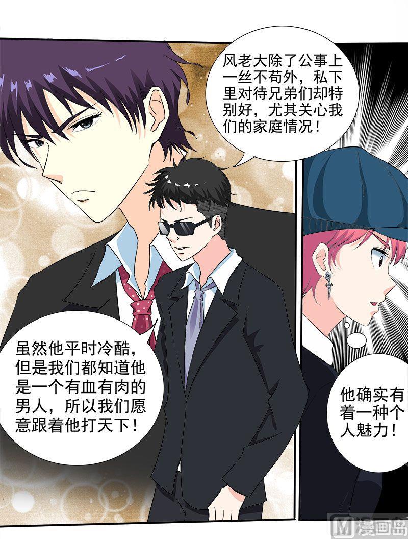 第139话 女扮男装7