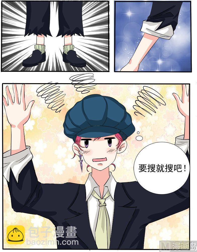 第140话 成功潜入3