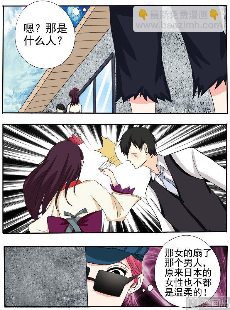 第140话 成功潜入6