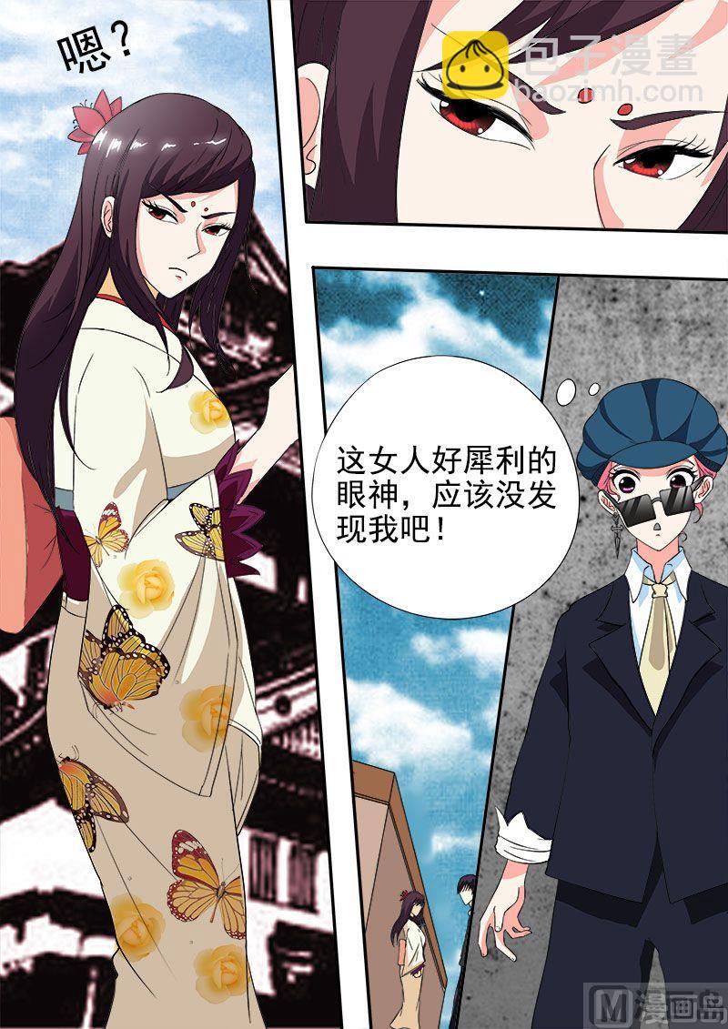第140话 成功潜入7