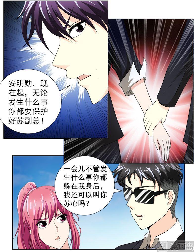 第142话 身份识穿6