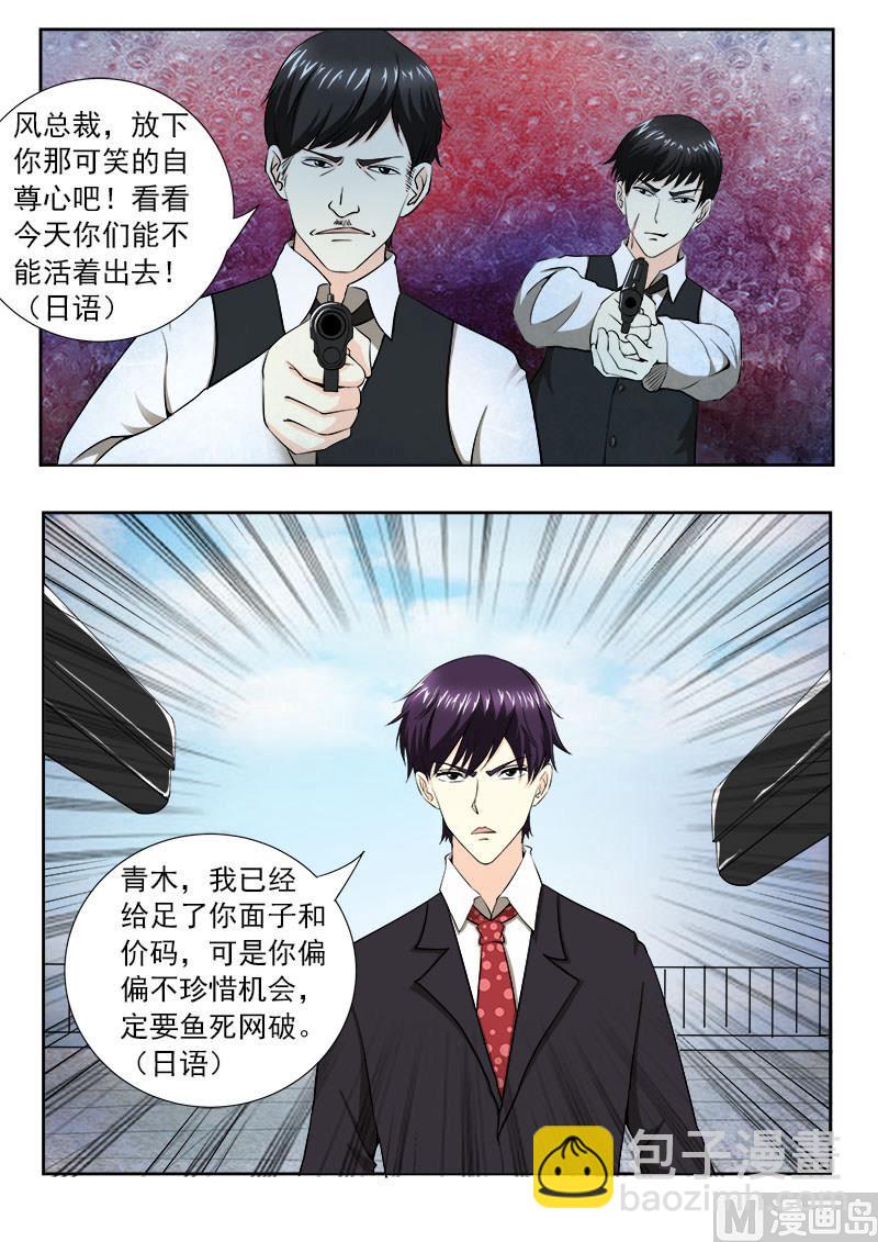 第143话 暴动1