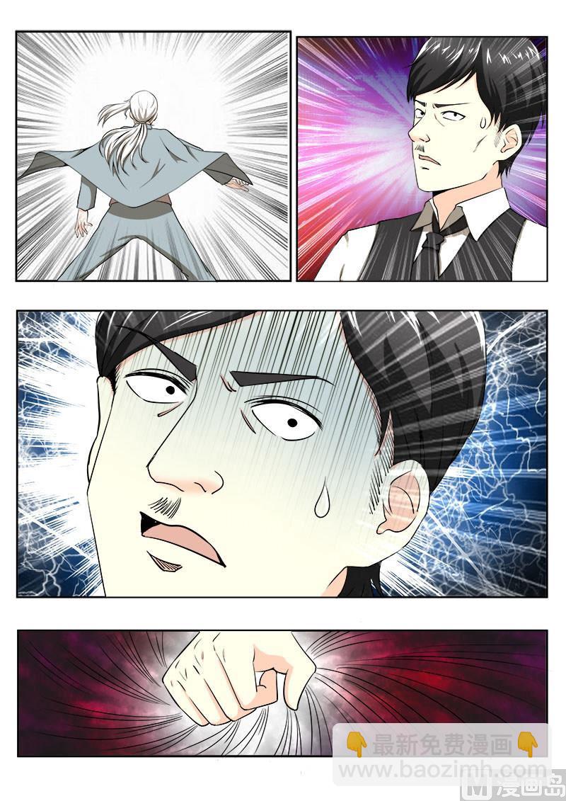 第143话 暴动2
