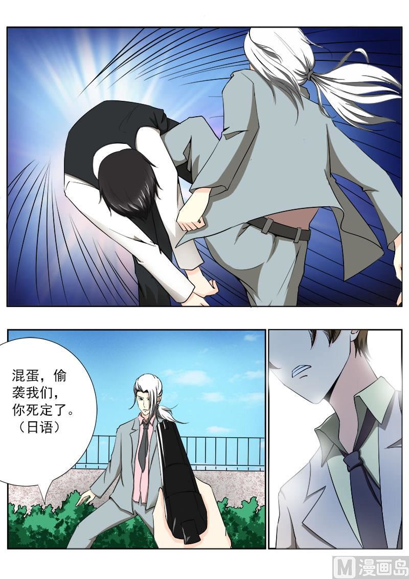 第143话 暴动3