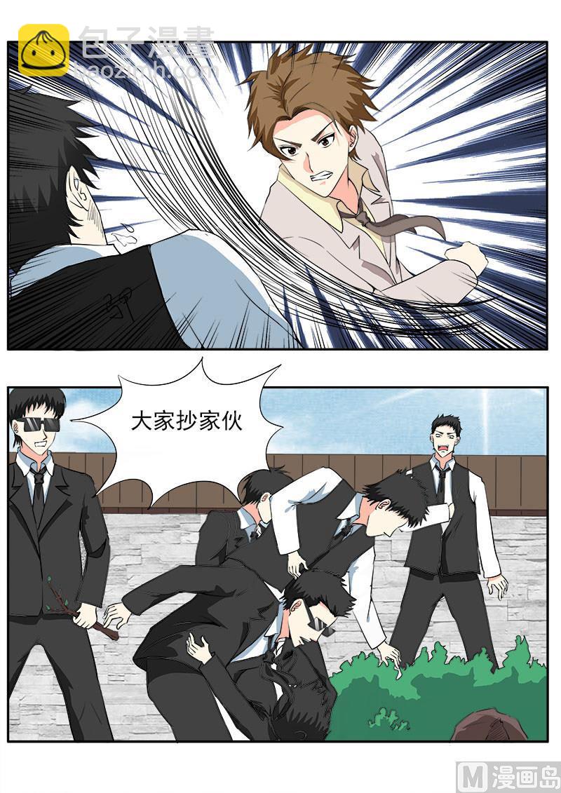 第143话 暴动4