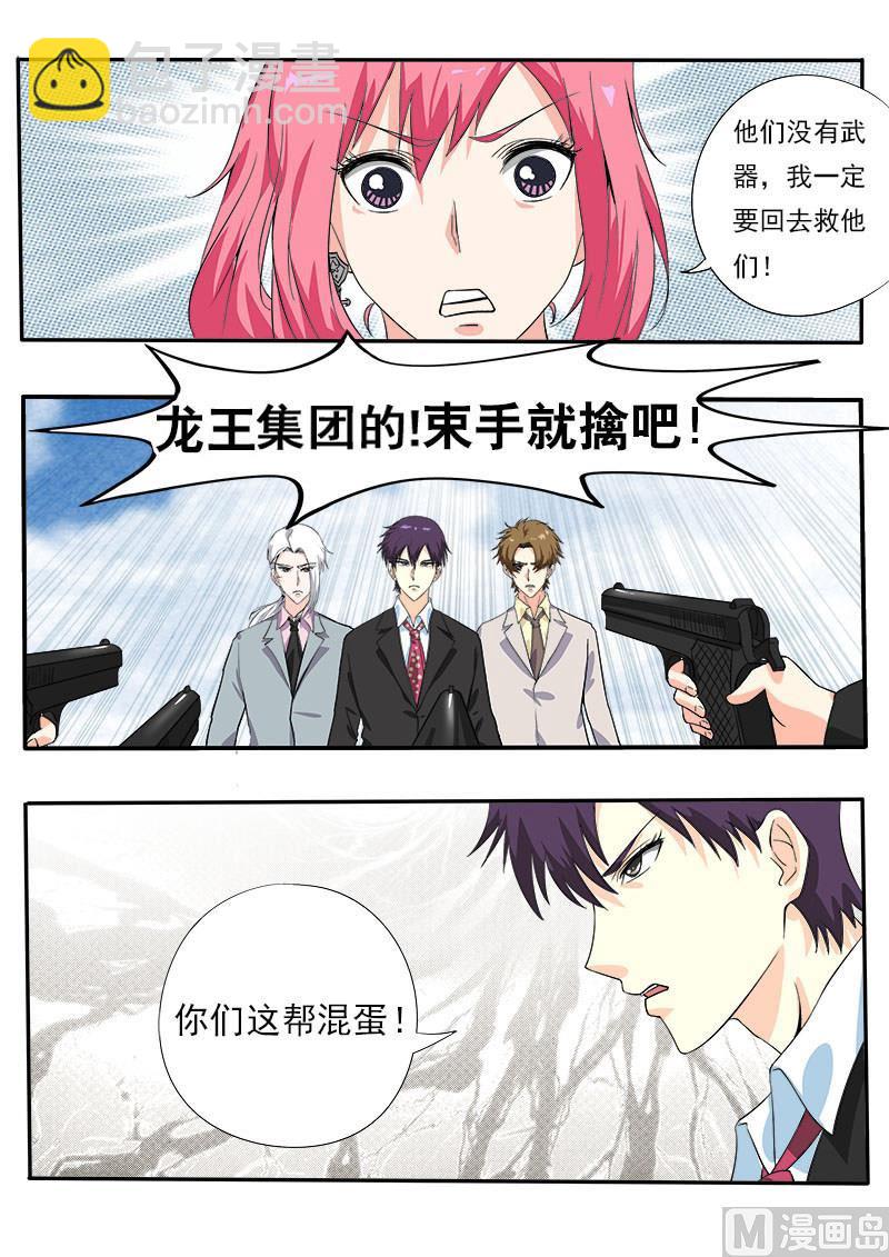 第143话 暴动6