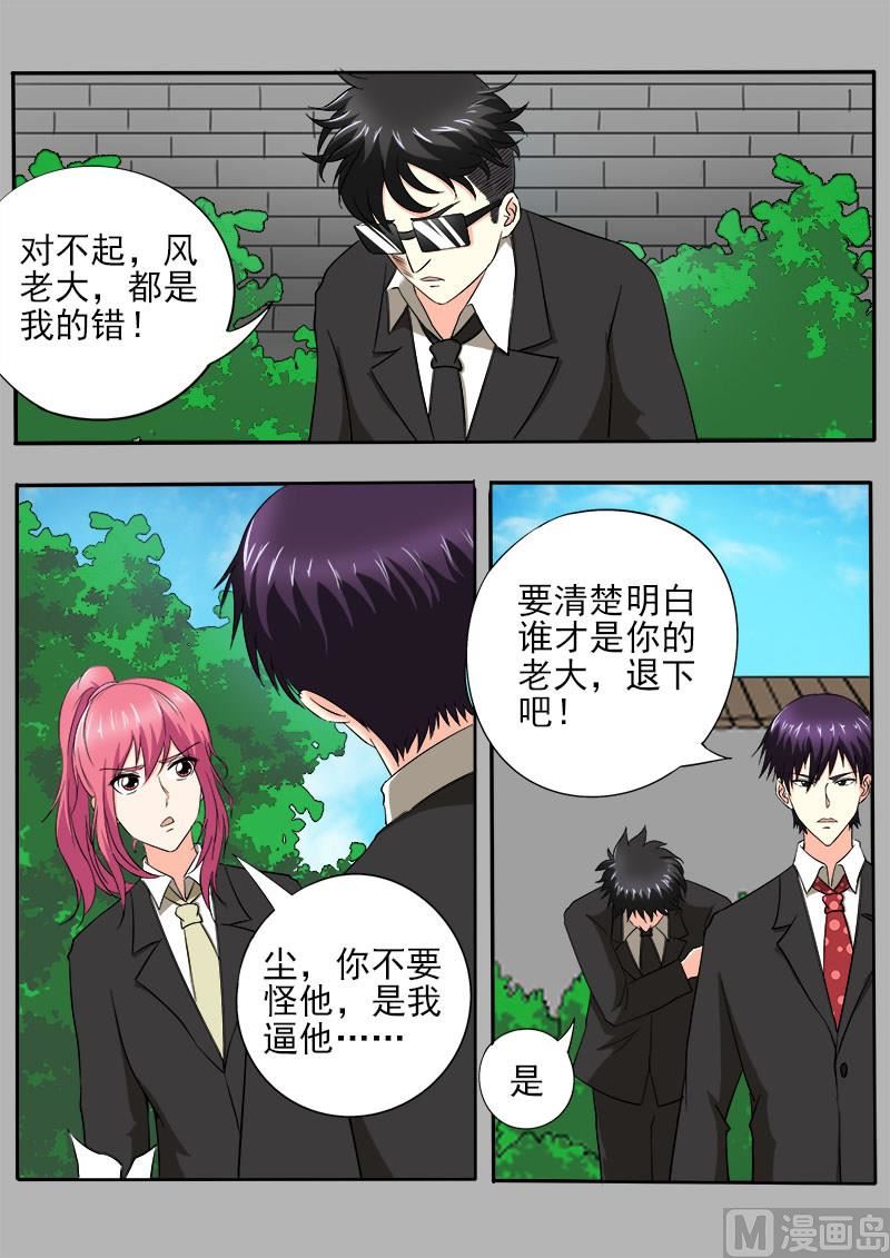 第145话 我立大功了4