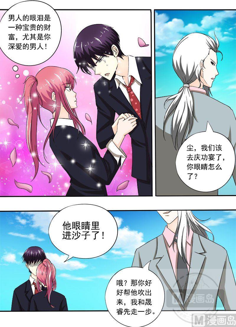 第146话 言出必行1