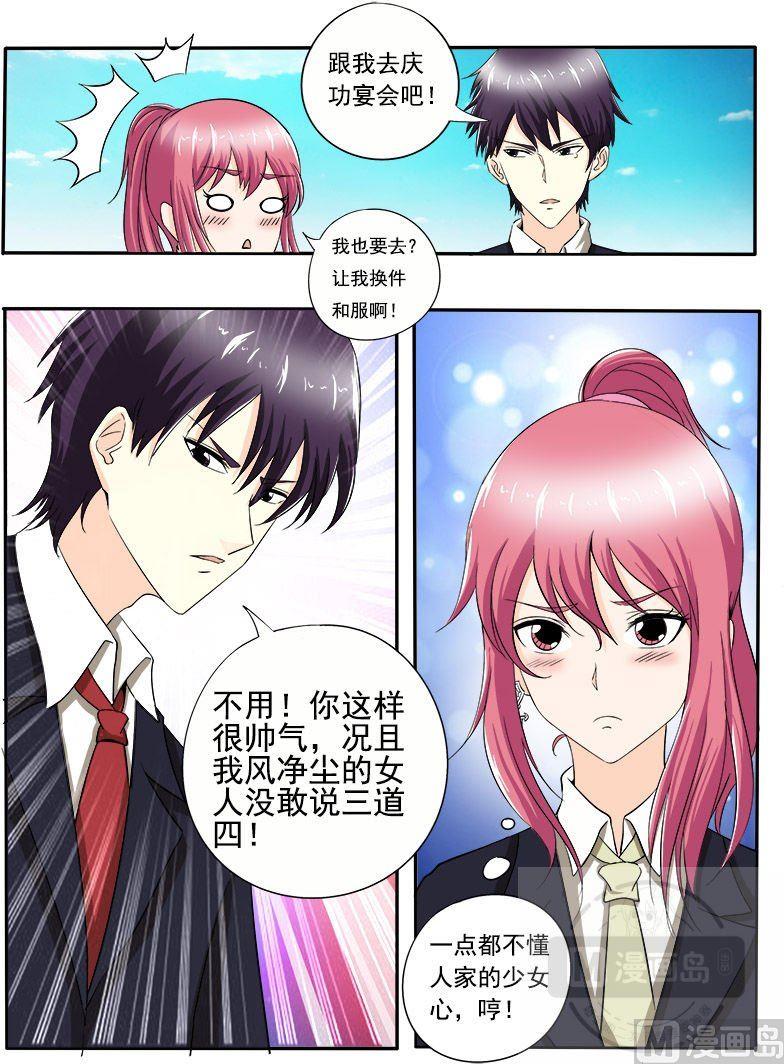 第146话 言出必行2