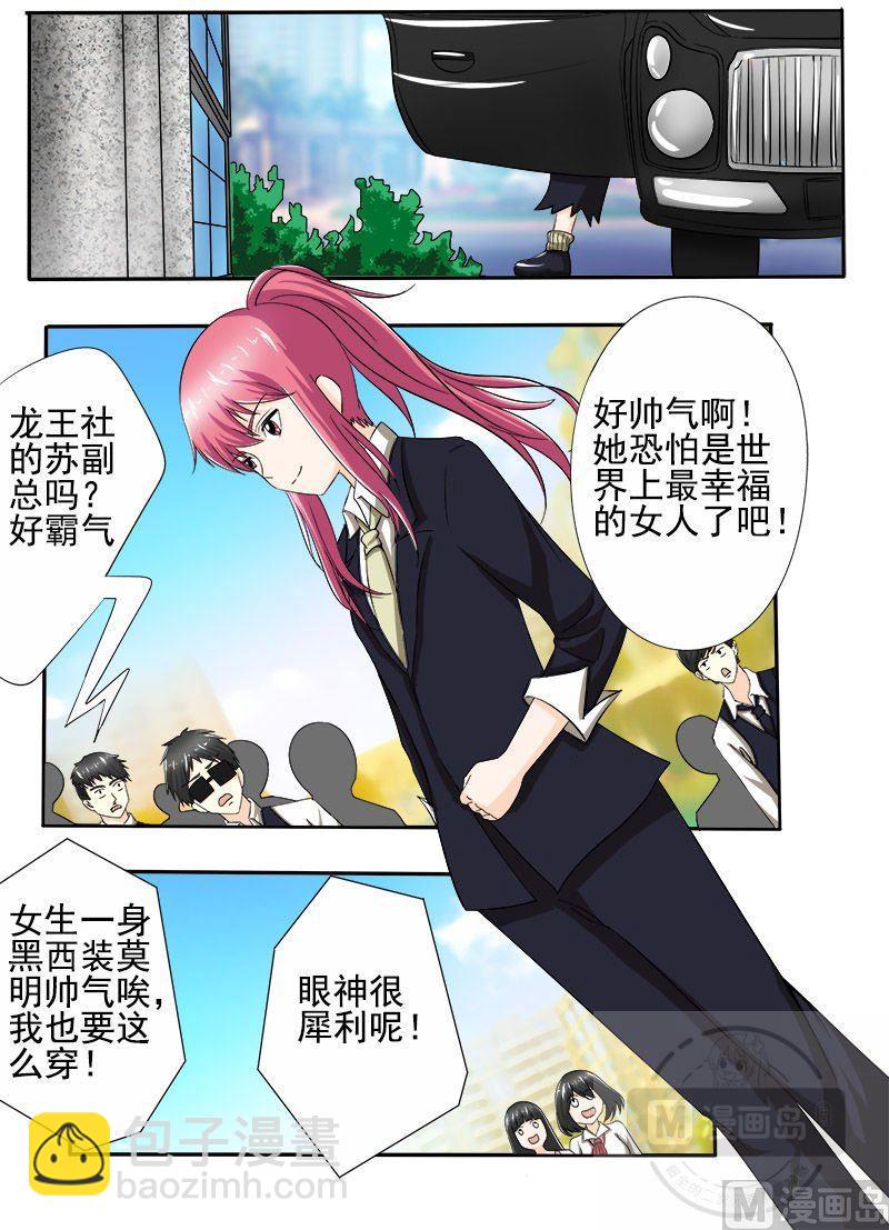 第146话 言出必行3