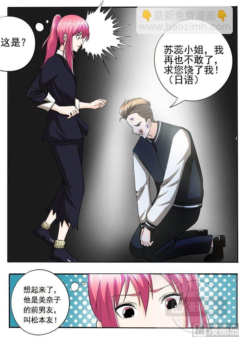 第146话 言出必行4