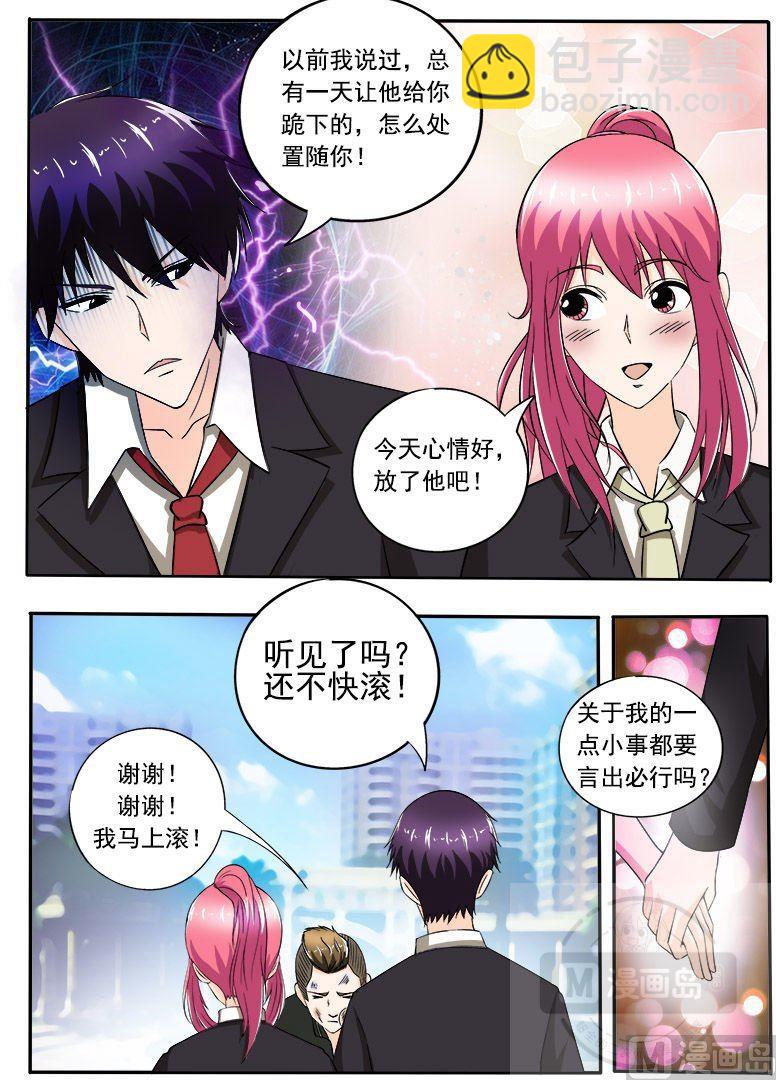 第146话 言出必行5