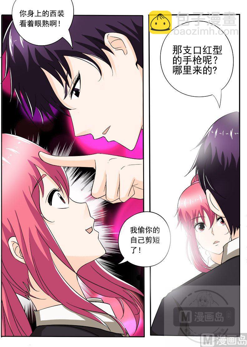 第146话 言出必行6