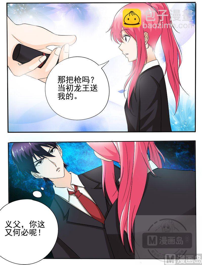 第146话 言出必行7