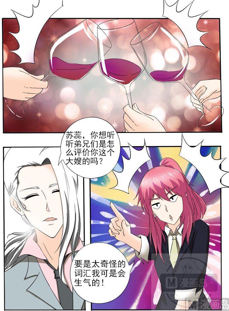 第147话 女英雄1